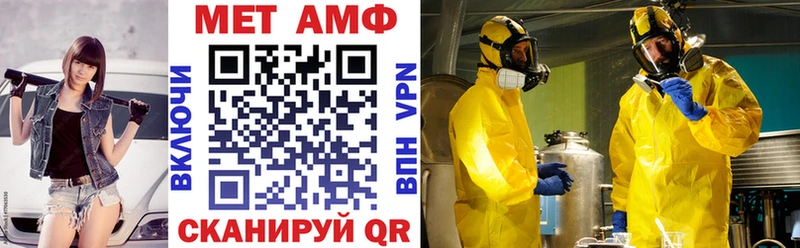 Амфетамин Premium  где продают   Северобайкальск 