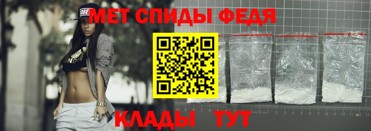 Amphetamine 97% Северобайкальск