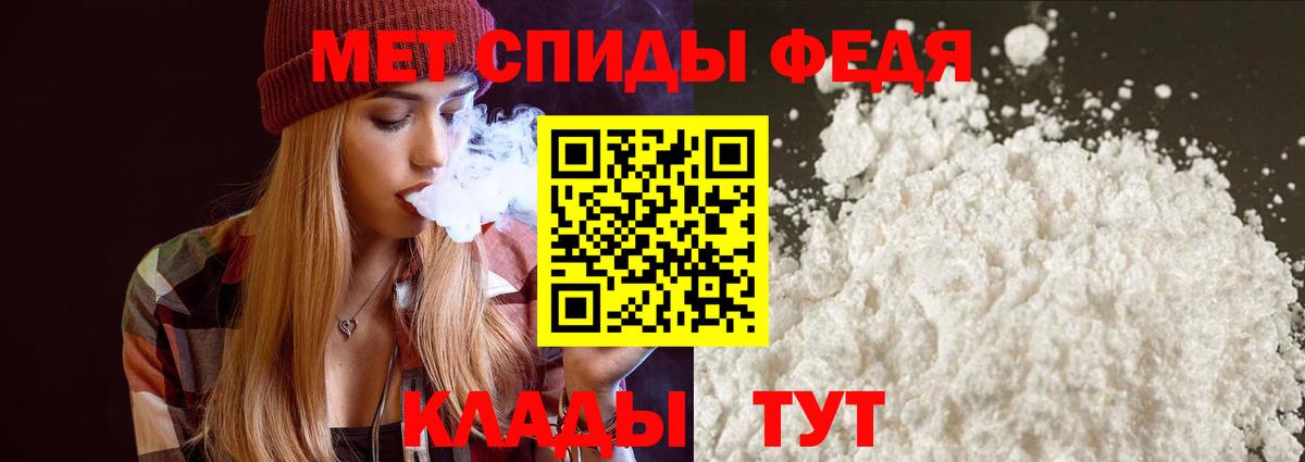 АМФ 98% Северобайкальск