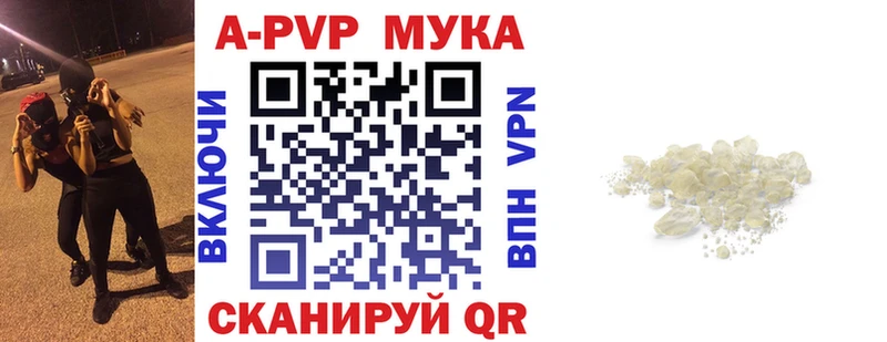 гидра рабочий сайт  купить   Северобайкальск  APVP крисы CK 