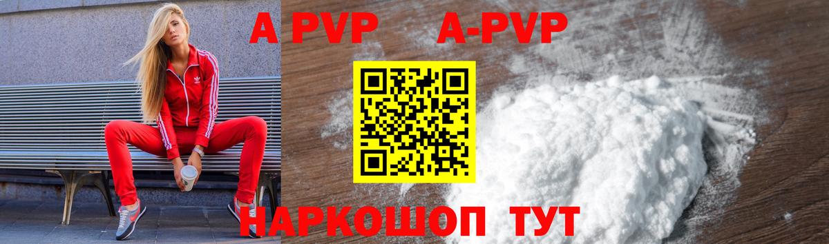 А ПВП СК КРИС  Альфа ПВП СК КРИС  Вход с VPN  А ПВП VHQ  Северобайкальск 