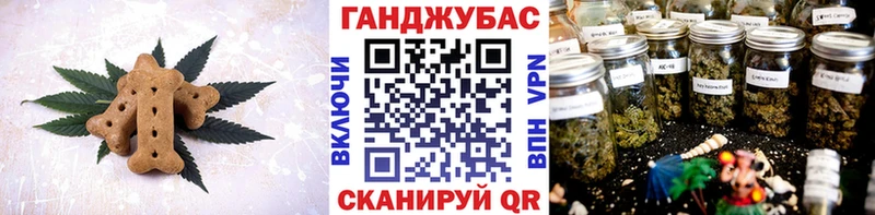 купить  сайты  Северобайкальск  Печенье с ТГК марихуана 