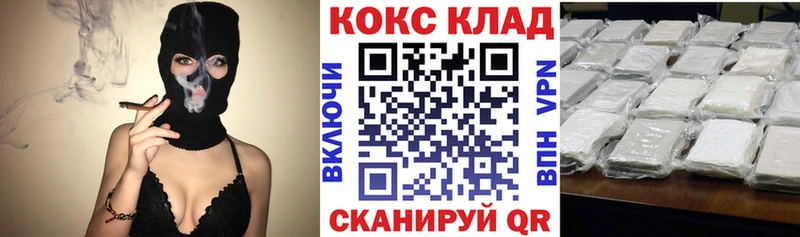 Кокаин 97%  Северобайкальск 