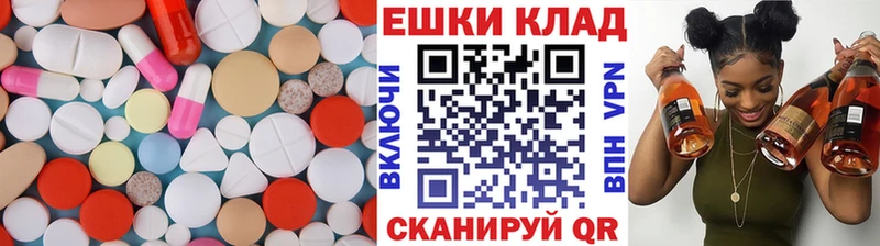 ЭКСТАЗИ 99% Северобайкальск