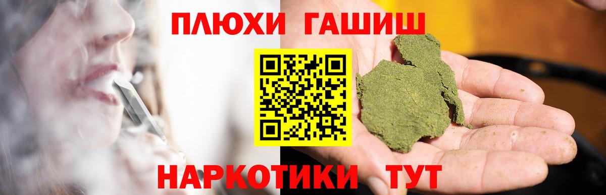 Гашиш Premium  Вход с VPN  Северобайкальск  ГАШИШ  ГАШИШ Ice-O-Lator 