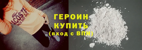 мефедрон VHQ Инта