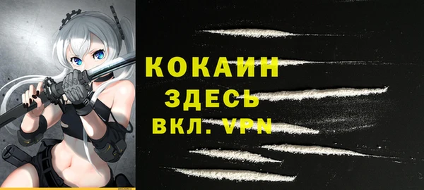 мефедрон VHQ Инта