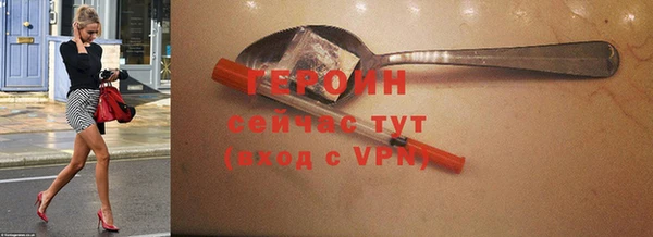шишки Зеленодольск