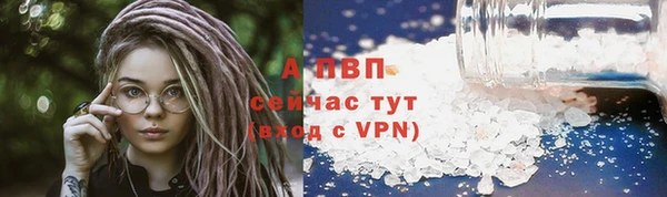 мефедрон VHQ Инта