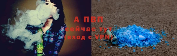 скорость mdpv Зерноград