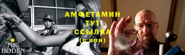 прущая мука Зеленокумск