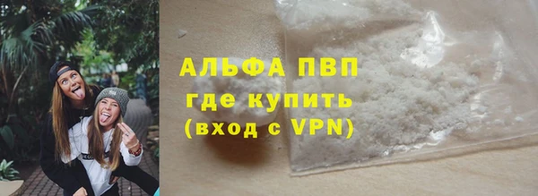 прущая мука Зеленокумск