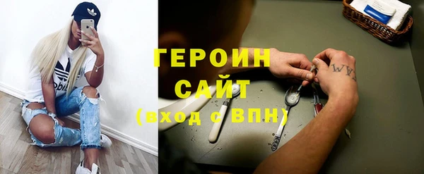 мефедрон VHQ Инта
