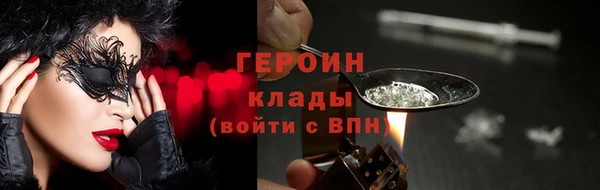 мефедрон VHQ Инта