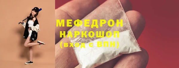 скорость mdpv Зерноград