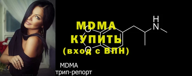 шишки Зеленодольск