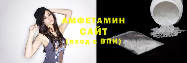 прущая мука Зеленокумск