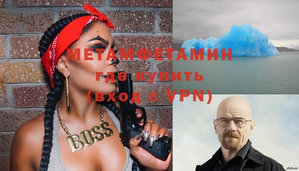 мефедрон мука Инсар