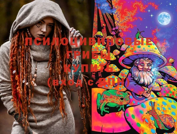 прущая мука Зеленокумск