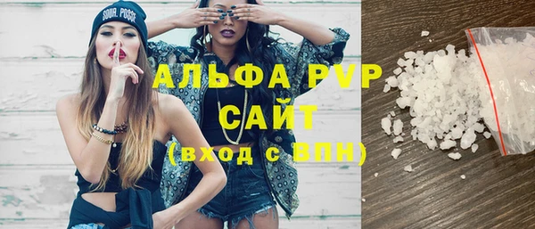 шишки Зеленодольск