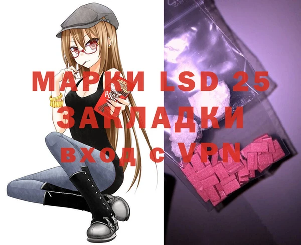 мефедрон мука Инсар