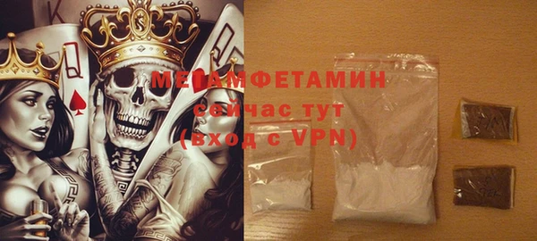 мефедрон мука Инсар