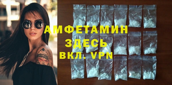 прущая мука Зеленокумск