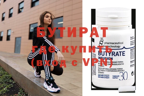 мефедрон мука Инсар