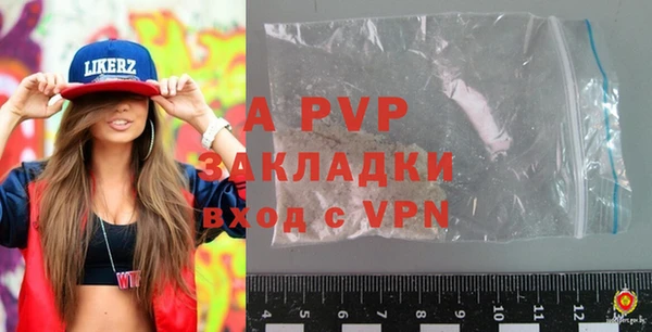 скорость mdpv Зерноград