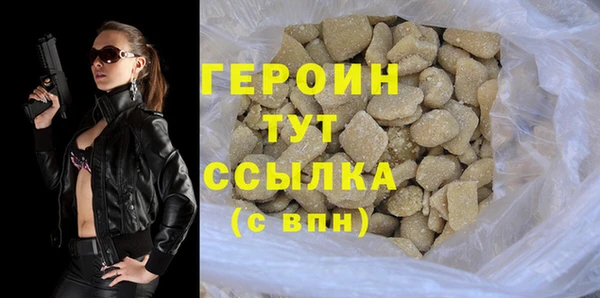 мефедрон мука Инсар