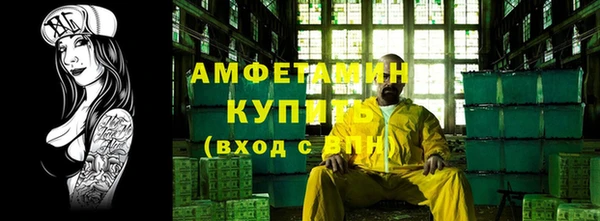 шишки Зеленодольск