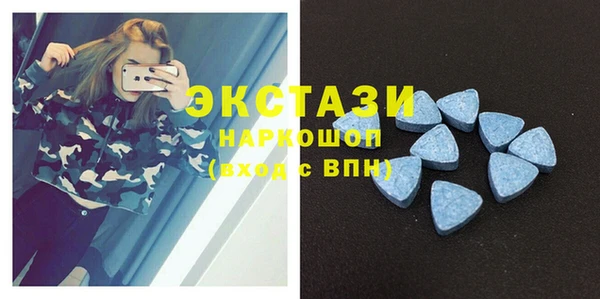 ПСИЛОЦИБИНОВЫЕ ГРИБЫ Иннополис