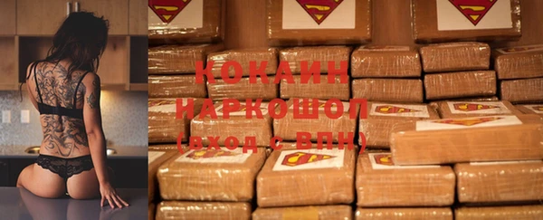ПСИЛОЦИБИНОВЫЕ ГРИБЫ Иннополис