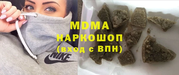 прущая мука Зеленокумск