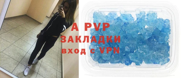 прущая мука Зеленокумск