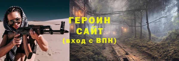 мефедрон VHQ Инта