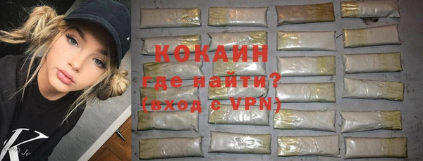 шишки Зеленодольск