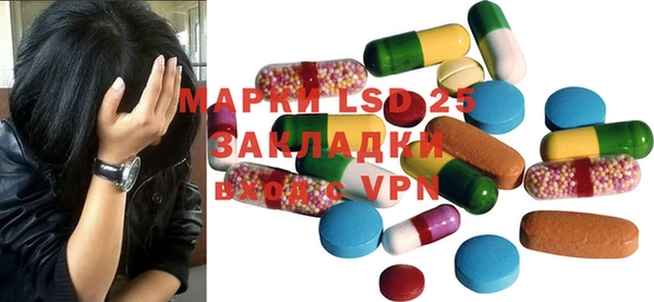 прущая мука Зеленокумск