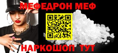 кокаин премиум Абинск
