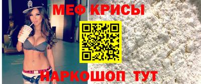 ALPHA-PVP Краснознаменск
