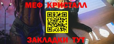 прущий лед Абакан