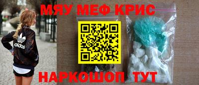 кокаин премиум Абинск