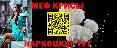 ALPHA-PVP Краснознаменск