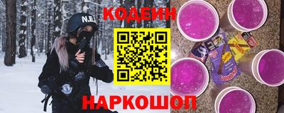 мяу мяу кристалл Краснодар
