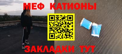 кокаин премиум Абинск