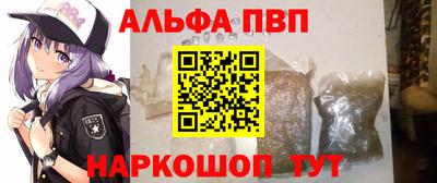прущий лед Абакан