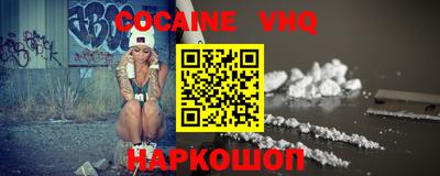 spice Азнакаево