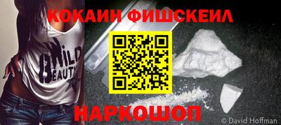 мяу мяу кристалл Краснодар