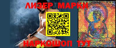 мяу мяу кристалл Краснодар