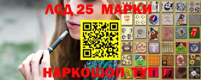 кокаин премиум Абинск